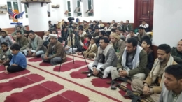 فعاليات بمديرية الثورة في الأمانة بعيد جمعة رجب وتكريم خريجي دورات التعبئة 