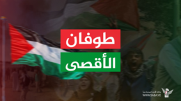 جهاد اليمنيين في فلسطين عبر التاريخ وأطماع العدو الصهيوني في اليمن