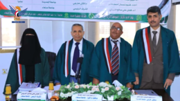 الماجستير بامتياز للباحثة سميرة الذاري من مركز المياه والبيئة بجامعة صنعاء