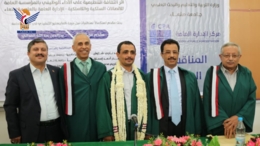 الماجستير بامتياز للباحث بدرالدين المداني في الإدارة العامة من جامعة صنعاء