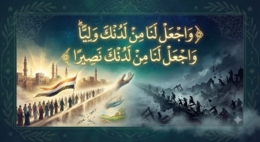السيد عبدالملك في القرآن الكريم