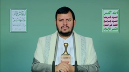 نص كلمة قائد الثورة حول آخر التطورات والمستجدات