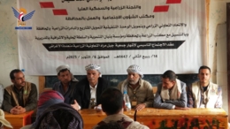 إشهار جمعية جبل مراد التعاونية الزراعية بمحافظة مأرب