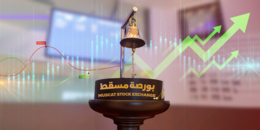 بورصة مسقط تسجل أعلى معدل للتداولات الأسبوعية خلال العام الجاري