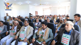 فعالية للوحدة الاجتماعية بصعدة إحياءً للذكرى السنوية للصرخة