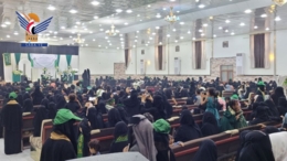 الهيئة النسائية بالحديدة تُدشّن فعاليات ذكرى المولد النبوي الشريف