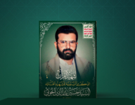 ﴿وَاجْعَلْ لَنَا مِنْ لَدُنْكَ وَلِيًّا﴾