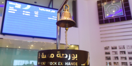 مؤشر بورصة مسقط يغلق منخفضًا 0.01 بالمائة