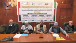 ندوة في محافظة حجة حول "طبيعة الصراع مع العدو الإسرائيلي"