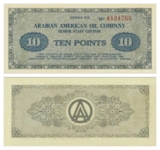 أرامكو شركة أميركية