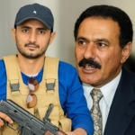 عفاش غزة يلقى مصيره