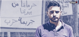 شكراً محمد الكرد.. شاب فلسطيني يلقن الأمم المتحدة درساً فلسطينياً حراً