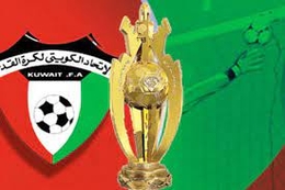 تتويج نادي الكويت بلقب كأس أمير الدولة