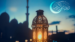 لماذا سمي شهر رمضان بهذا الاسم؟