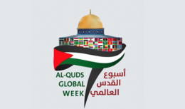 اليوم العالمي للقدس في فكر الشهيد القائد