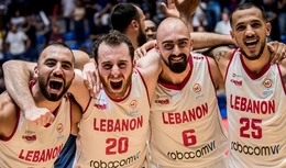 منتخب لبنان يقترب من التأهل إلى مونديال كرة السلة