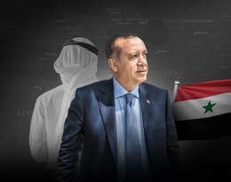 إردوغان والعرب..سوريا في عالم النسيان!