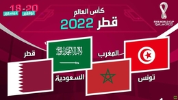 من هو اللاعب العربي الأفضل أداء حتى الآن في مونديال 2022 ؟