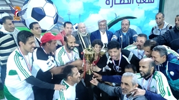 تتويج فريق اليرموك بالدوري الرمضاني لرواد الزمن الجميل بصنعاء