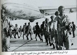 حرب أكتوبر 1973..لحظة المواجهة الكبرى