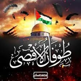 الموقف التاريخي للشعب اليمني في نصرة الفلسطينيين بالتزامن مع الذكرى السنوية للشهيد القائد