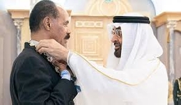 إرتيريا وتحالف الشر السعودي الإماراتي