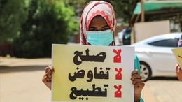 سماء وأرض السودان