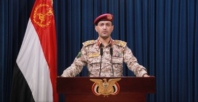 القوات المسلحة اليمنية: بالمسيرات.. ضربنا هدفين إسرائيليين في يافا وعسقلان المحتلتين