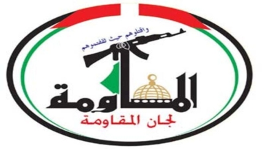 لجان المقاومة الفلسطينية تدين العدوان الصهيوني على مينائي الحديدة والصليف