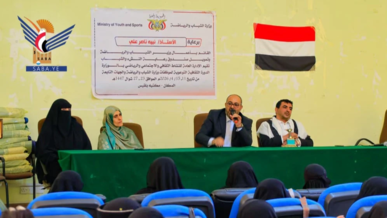 صنعاء .. اختتام دورة توعوية لموظفات وزارة الشباب والرياضة