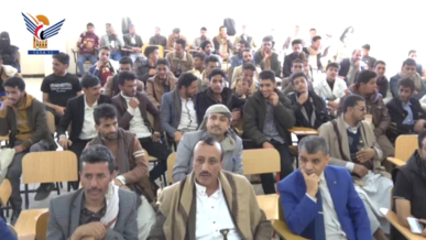 ندوة بكلية المجتمع ببلاد الروس في سنحان بعيد جمعة رجب