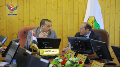 مناقشة جوانب التعاون بين وزارة الاقتصاد وجامعة صنعاء