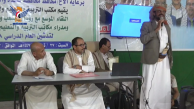 لقاء موسع للقيادات التربوية بصعدة لتدشين العام الدراسي 1448هـ
