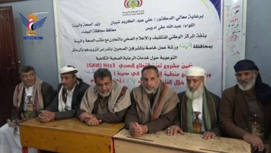 البيضاء .. دورة للخطباء والمرشدين في مجال الرعاية الصحية البيضاء .. دورة للخطباء والمرشدين في مجال الرعاية الصحية