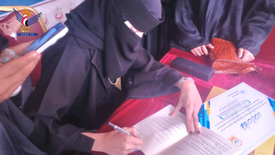 حفل إشهار توقيع رواية "بعد أن ماتت" للكاتبة شذى الهادي