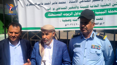 تدشين حملة بيئية لضبط تداول الزيوت المستهلكة بمحافظة إب