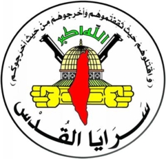 سرايا القدس: قصفنا تجمعاً لقوات صهيونية شرق جباليا