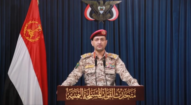 بصاروخ "ذو الفقار".. القوات المسلحة اليمنية تستهدف مطار "بن غوريون"