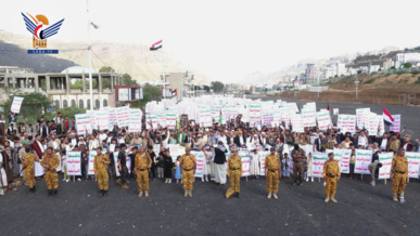 إب .. 162 مسيرة تأكيدًا على الصمود في مواجهة العدوان الأمريكي ومواصلة دعم غزة