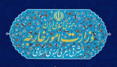  طهران: الكيان الصهيوني يُعتبر رمزاً للإرهاب المنظم في العالم