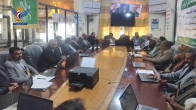 البيضاء .. بدء دورة في مجال استخدام نظام المعلومات المالي والمحاسبي "أفميس"