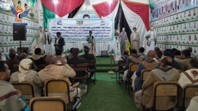 فعالية خطابية في ريمة بالذكرى السنوية للصرخة