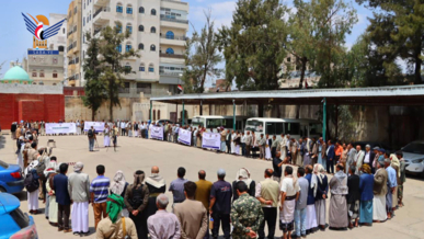 وقفة بوزارة الإدارة والتنمية المحلية إعلانا للجهوزية والاستنفار لإنهاء العدوان والحصار