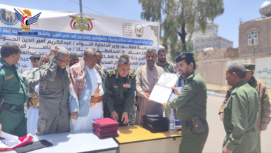  تكريم 63 من المبرزين من كوادر الأحوال المدنية بذمار