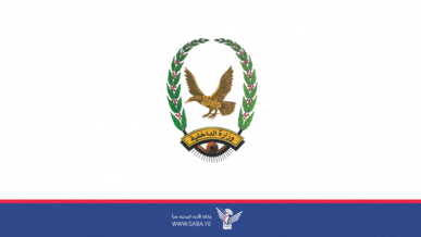 الداخلية تحقق 350 ألفاً و82 إنجازاً أمنياً خلال تسعة اعوام من الصمود في وجه العدوان