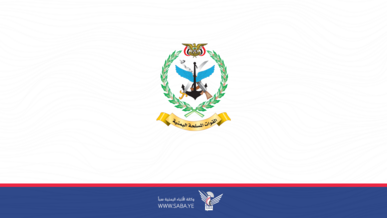 القوات المسلحة اليمنية .. تجارب ناجحة وإنجازات مشهودة في عشر سنوات