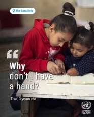 "أونروا":على"إسرائيل"السماح بتوسيع نطاق عملياتنا لتلبية الاحتياجات الهائلة بغزة