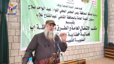 مكتب أشغال إب يحيي الذكرى السنوية للشهيد مكتب أشغال إب يحيي الذكرى السنوية للشهيد