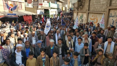 صنعاء .. مسيرات ووقفات في أكثر من 50 ساحة تحت شعار "ثابتون مع غزة .. ونواجه التصعيد الأمريكي بالتصعيد"