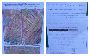 العدو الصهيوني يخطر بإزالة مئات أشجار الزيتون في تقوع جنوب شرق بيت لحم